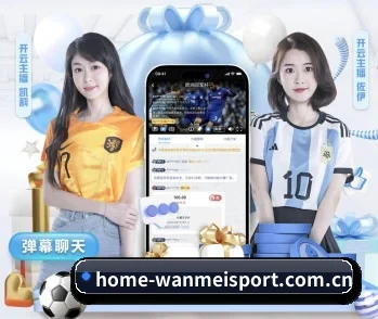 完美体育官网的故事 - 体育资讯内容服务